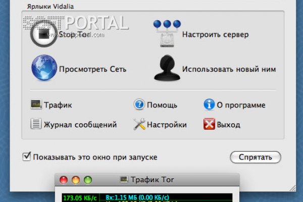 Кракен как войти