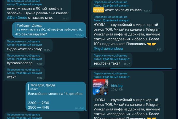 Кракен ссылка настоящая
