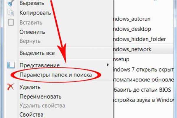 Официальный сайт даркнета