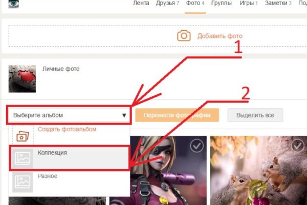 Кракен маркет что