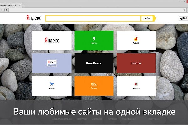 Kraken официальный сайт вход