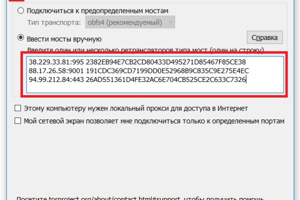 Кракен ссылка настоящая