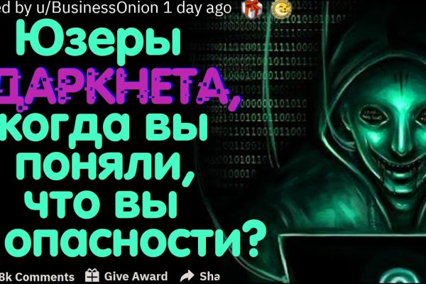 Кракен сайт покупок