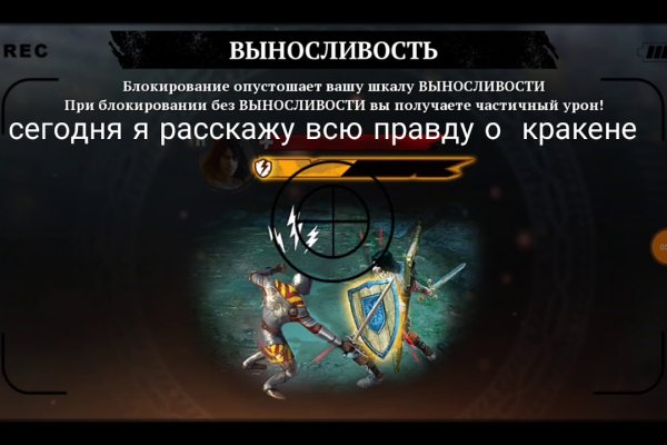 Ссылка кракен cc