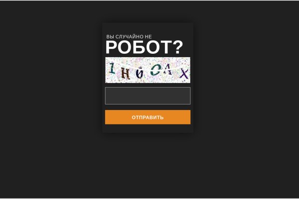 Кракен нов