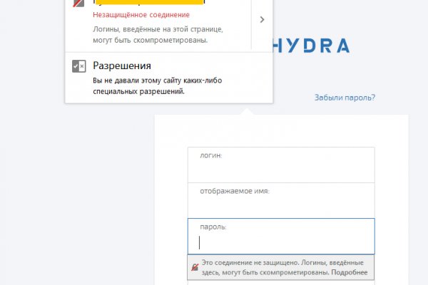 Официальный сайт даркнета