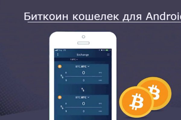 Ссылки на кракен зеркала