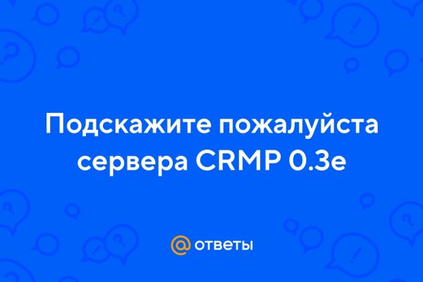 Кракен актуальное зеркало