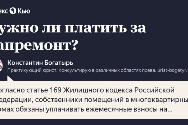 Кракен наркошоп ссылка